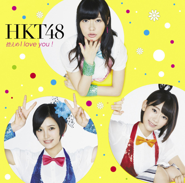 Hkt48 新曲の振り付けはkaba ちゃん先生がレクチャー Akb48ニュースブログ