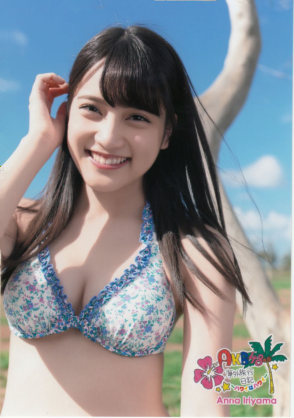 Akb入山杏奈 ギプス姿で復帰後初グラビア Akb48ニュースブログ